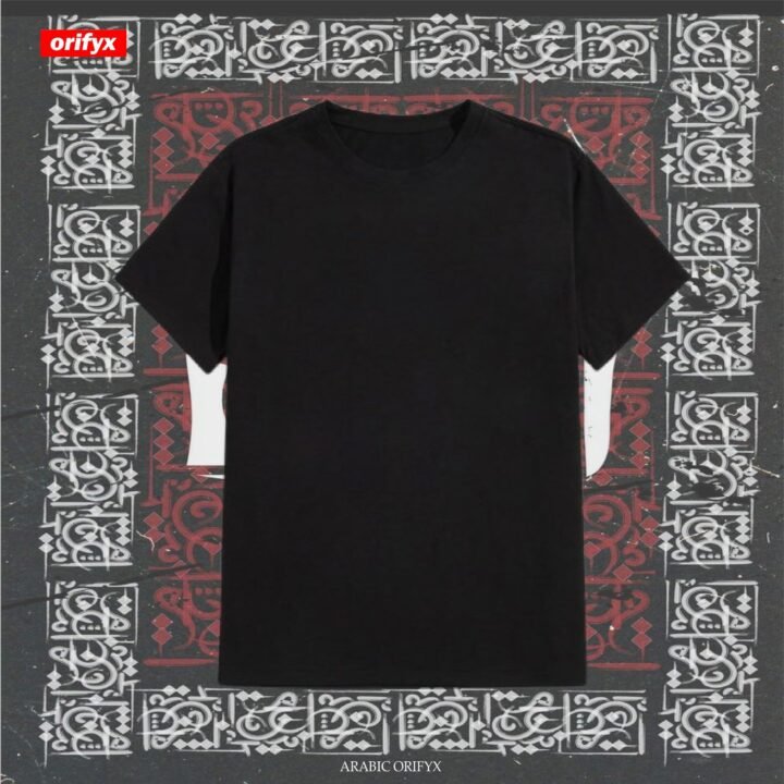 Al-Fateh Drop Tee - Image 2