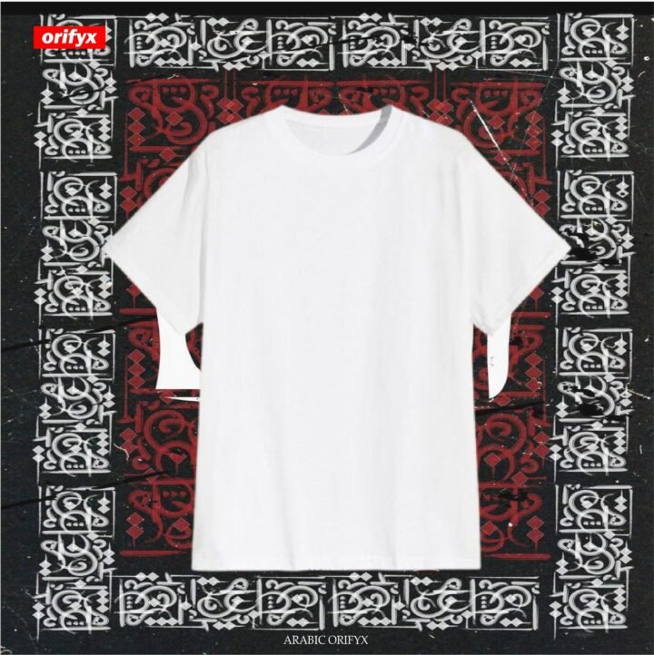 Al-Fateh Drop Tee - Image 2