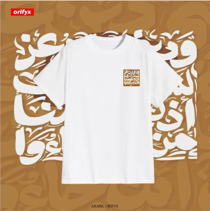 Al-Taqwa Cross Tee - Image 2