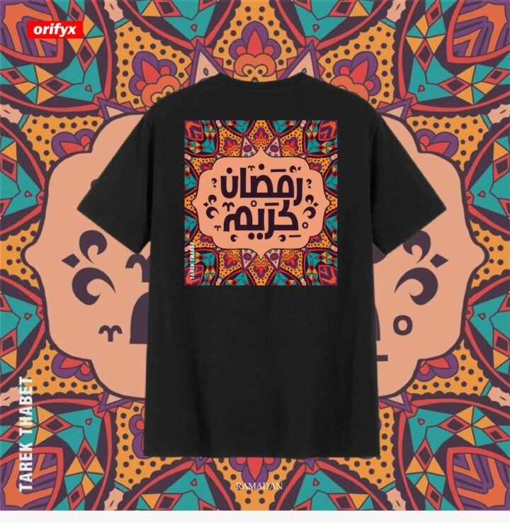 Al-Sabr Drop Tee