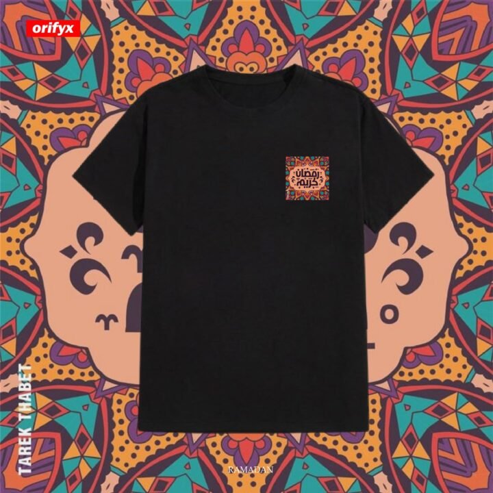 Al-Sabr Drop Tee - Image 2