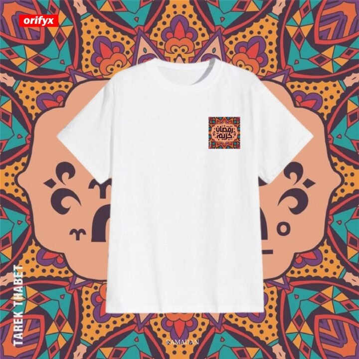 Al-Sabr Drop Tee - Image 2