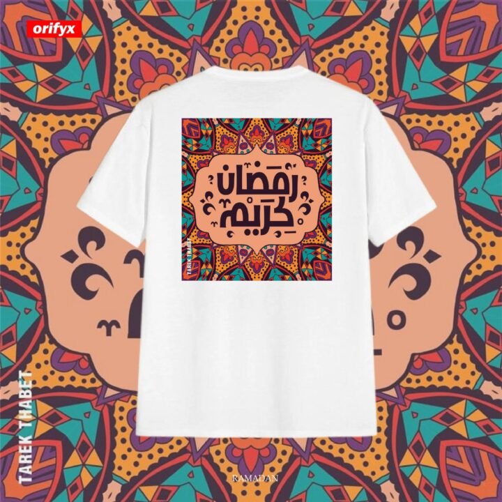 Al-Sabr Drop Tee